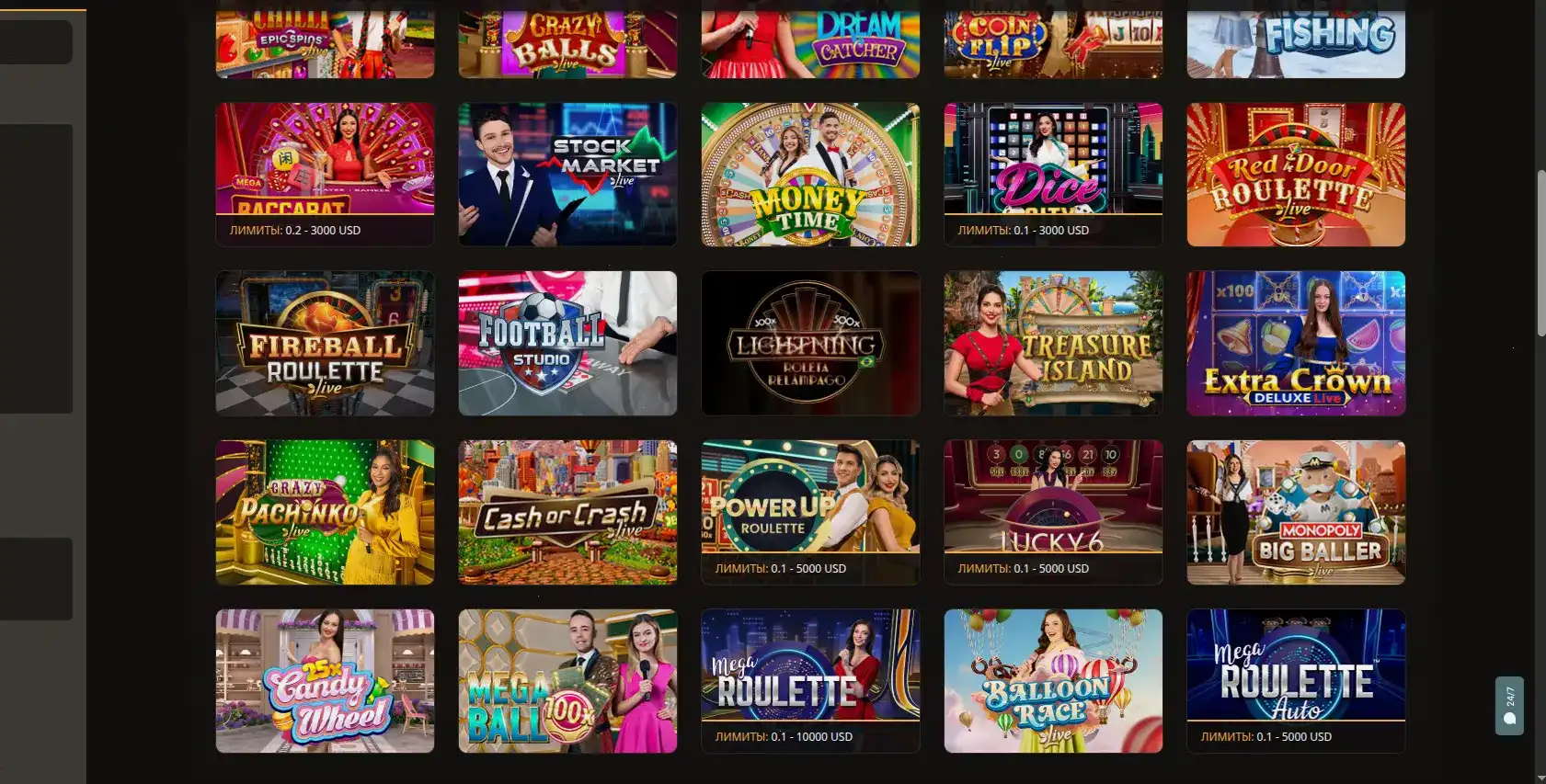 Мобильная версия сайта Арго казино на экране смартфона